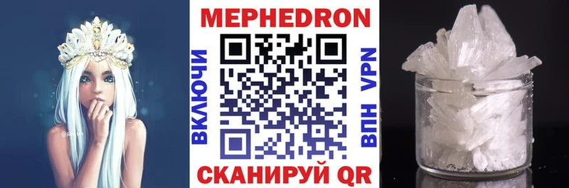 Купить закладку АМФЕТАМИН Мефедрон ГАШ Ахтырский