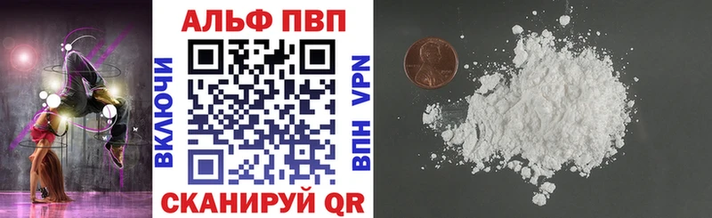 Alfa_PVP крисы CK  Купить  Ахтырский 