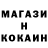 Alpha-PVP СК КРИС Umaru Sahid