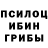 Марки NBOMe 1,8мг Ghost57evil