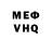 МЕТАДОН VHQ Aspalwolf