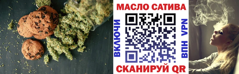 Еда ТГК марихуана  Купить закладки  Ахтырский 