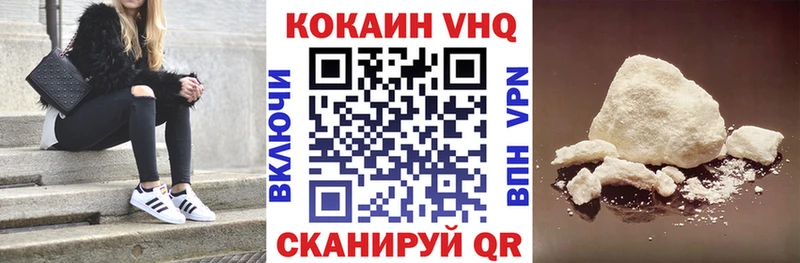 COCAIN Перу  Купить  Ахтырский 