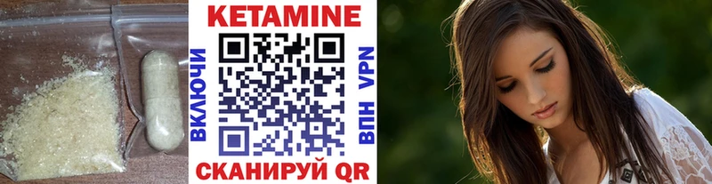 Купить  Ахтырский  КЕТАМИН VHQ 
