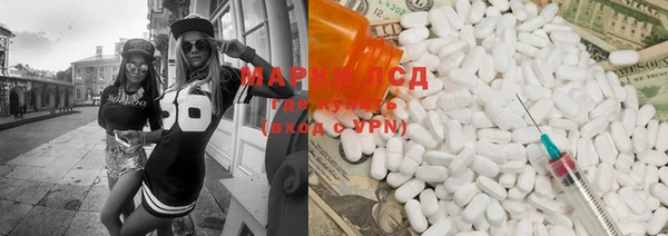 герыч Инсар