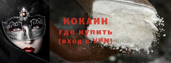 тгк Инта
