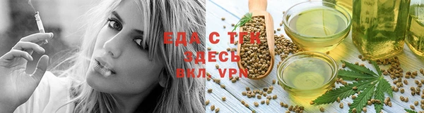герыч Инсар