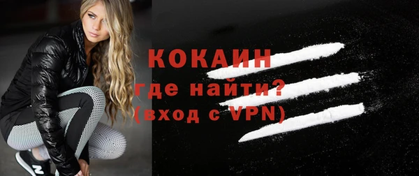 герыч Инсар