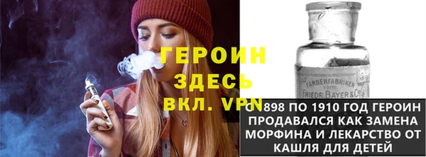 герыч Инсар