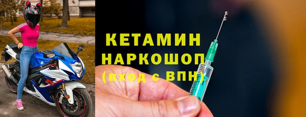 тгк Инта