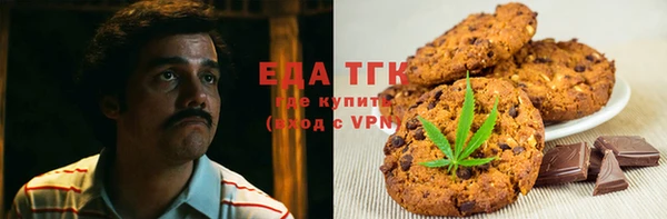герыч Инсар