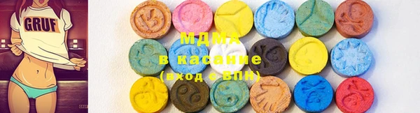 герыч Инсар