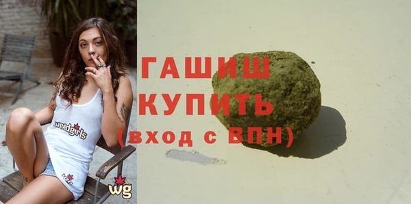 герыч Инсар