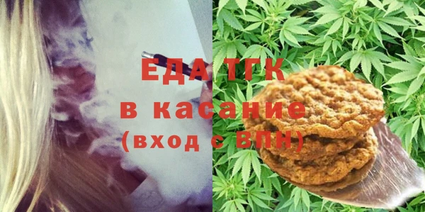 тгк Инта