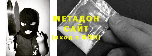 тгк Инта