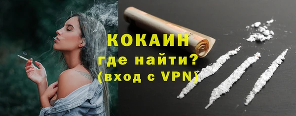 герыч Инсар