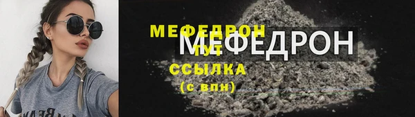 герыч Инсар