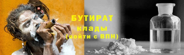 герыч Инсар