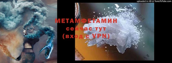 герыч Инсар
