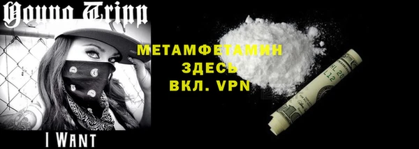 герыч Инсар