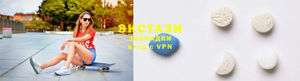 тгк Инта