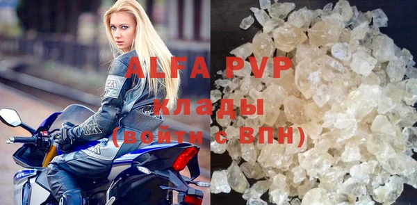 герыч Инсар