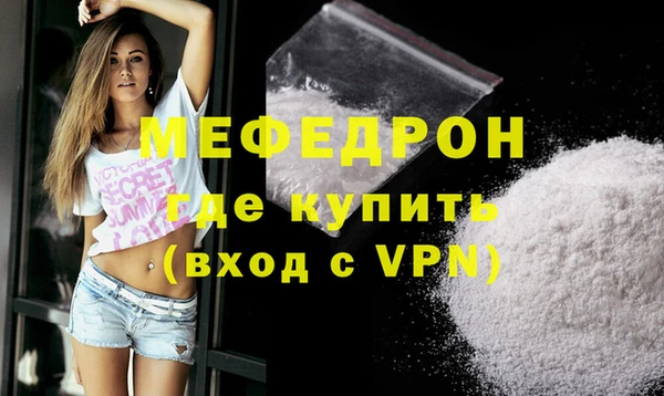 тгк Инта