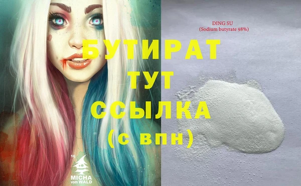 тгк Инта