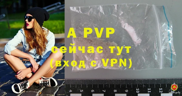 герыч Инсар