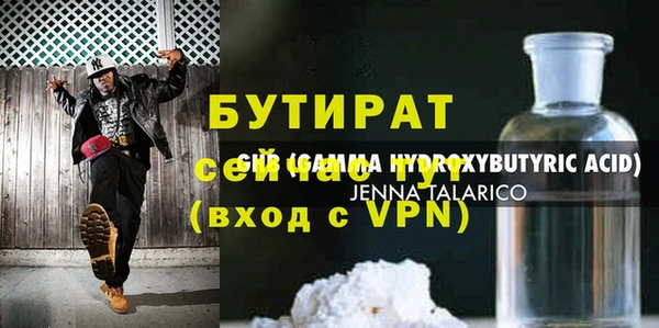 амф Иннополис