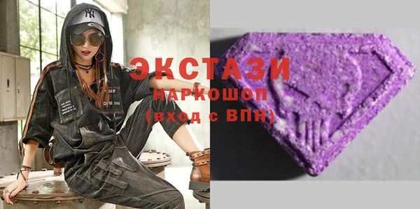 герыч Инсар