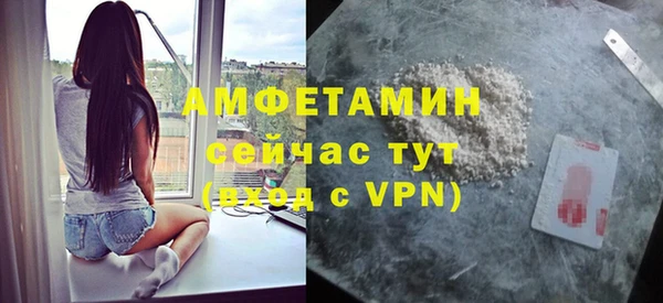 герыч Инсар