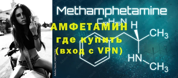 тгк Инта