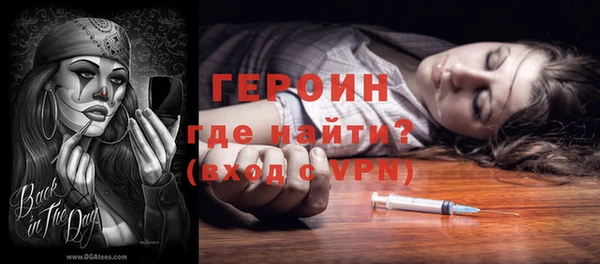 герыч Инсар