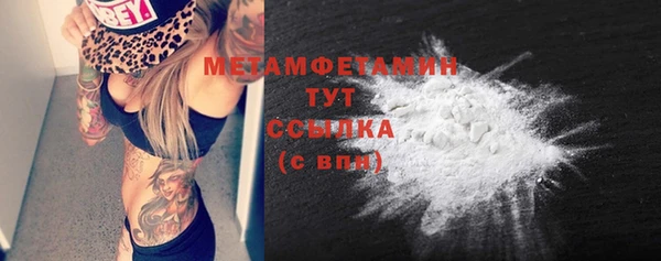 тгк Инта