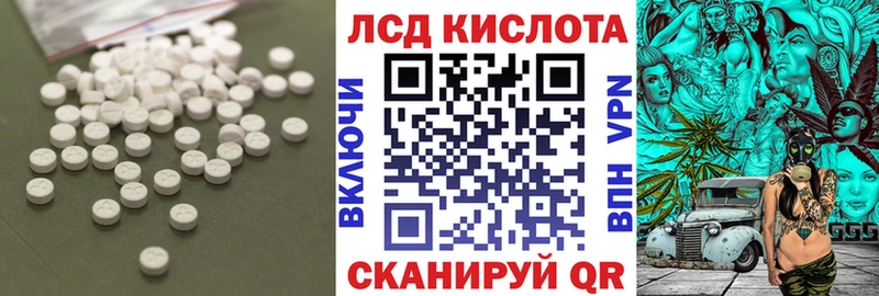 Купить  Ахтырский  ЛСД экстази ecstasy 