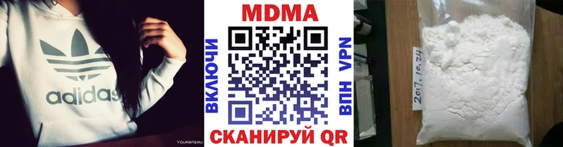 Купить  Ахтырский  MDMA VHQ 