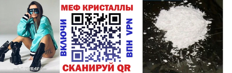 Купить закладки  Ахтырский  МЯУ-МЯУ 4 MMC 