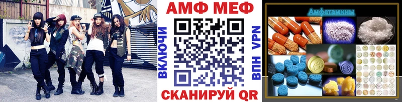 Метамфетамин Декстрометамфетамин 99.9%  Купить где  Ахтырский 