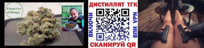 Дистиллят ТГК THC oil  Купить  Ахтырский 